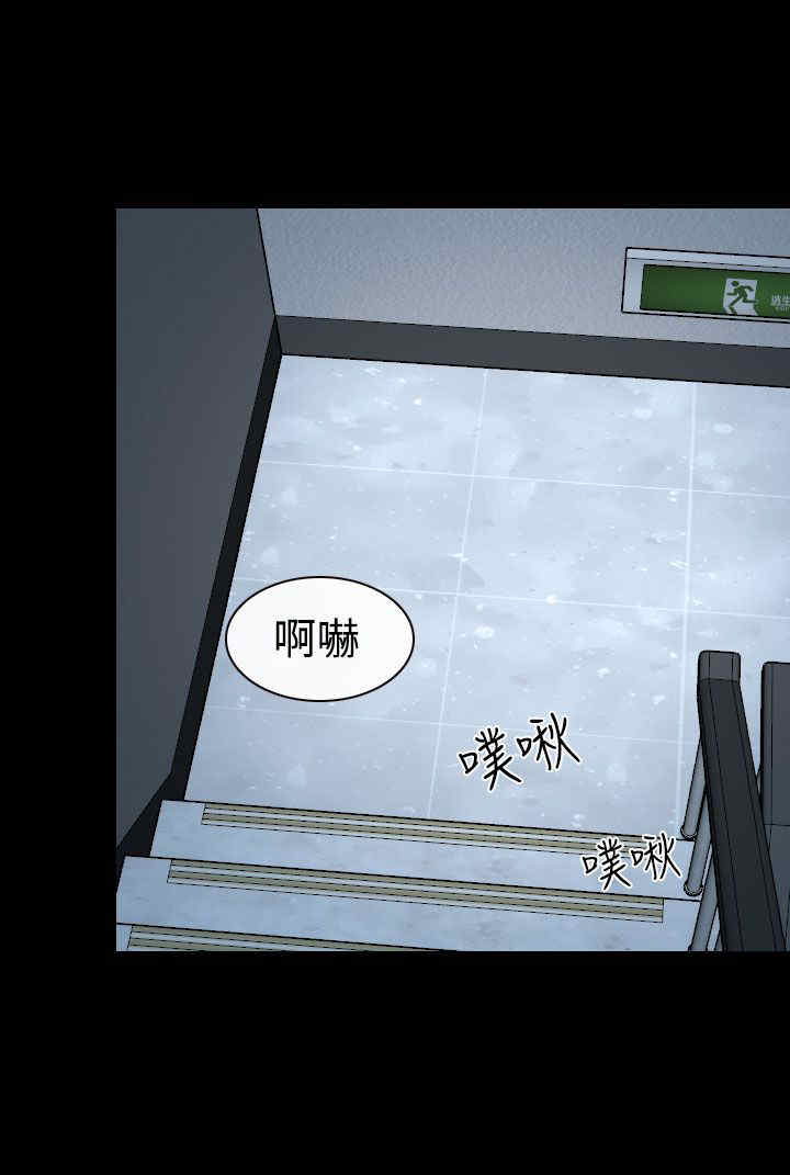 第39章：强迫29