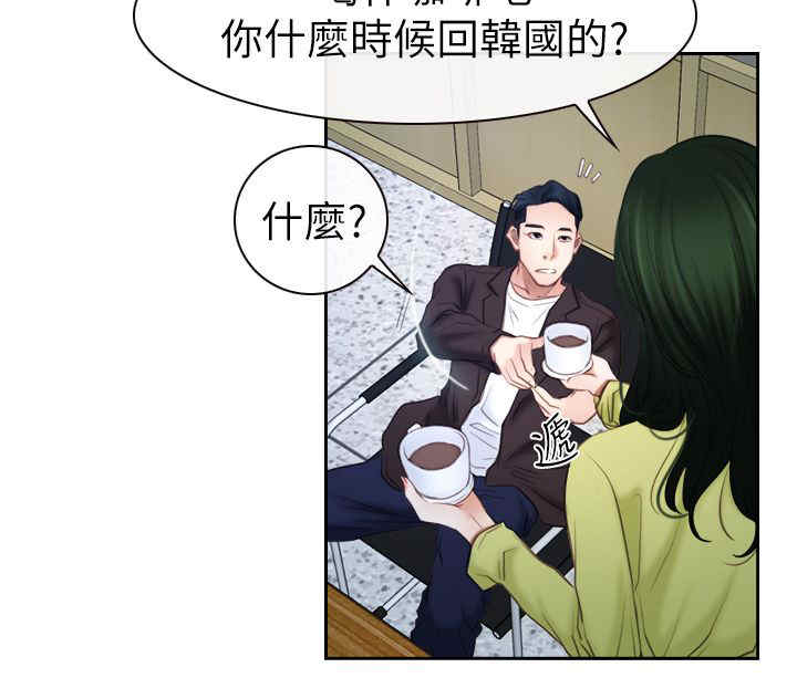第83章：谈谈7