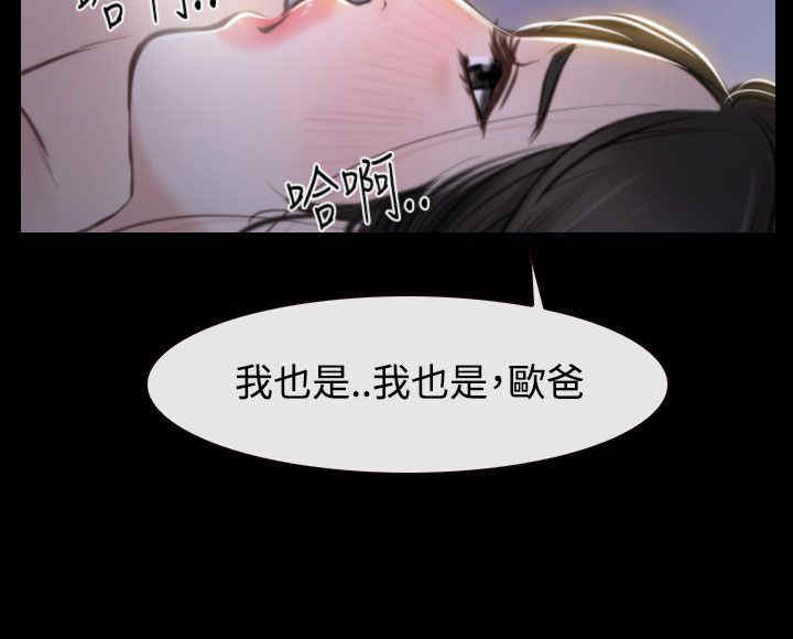 第34章：出击26