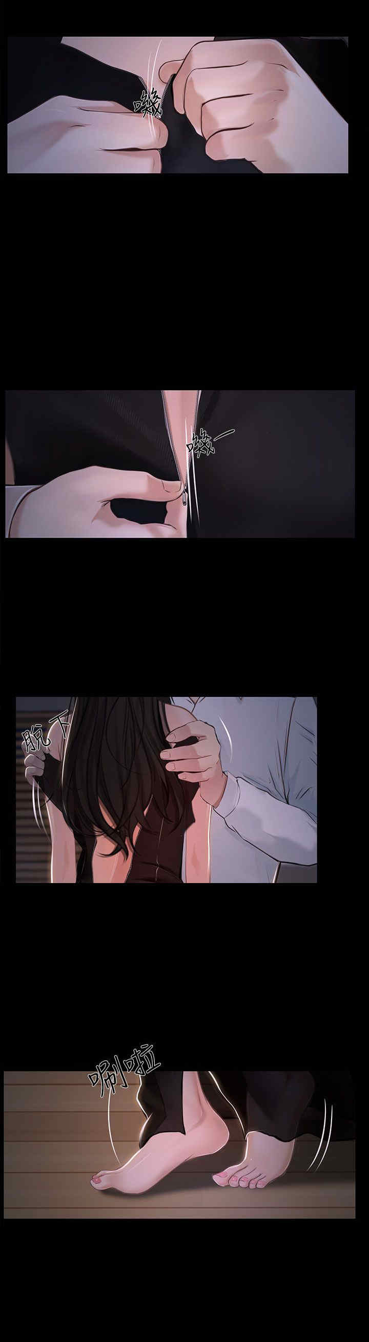 第31章：梦寐以求20