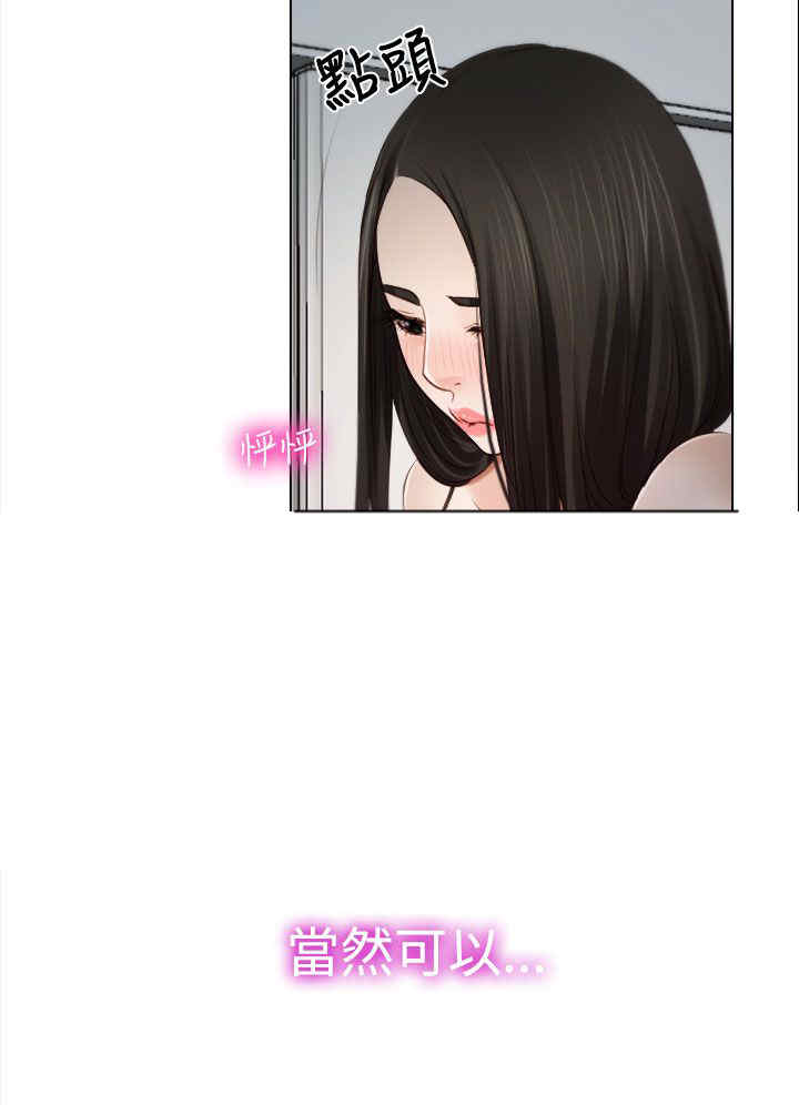 第24章：打扰27