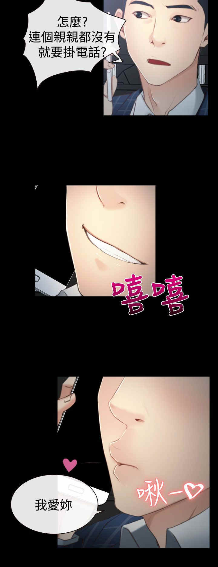 第14章：海边20