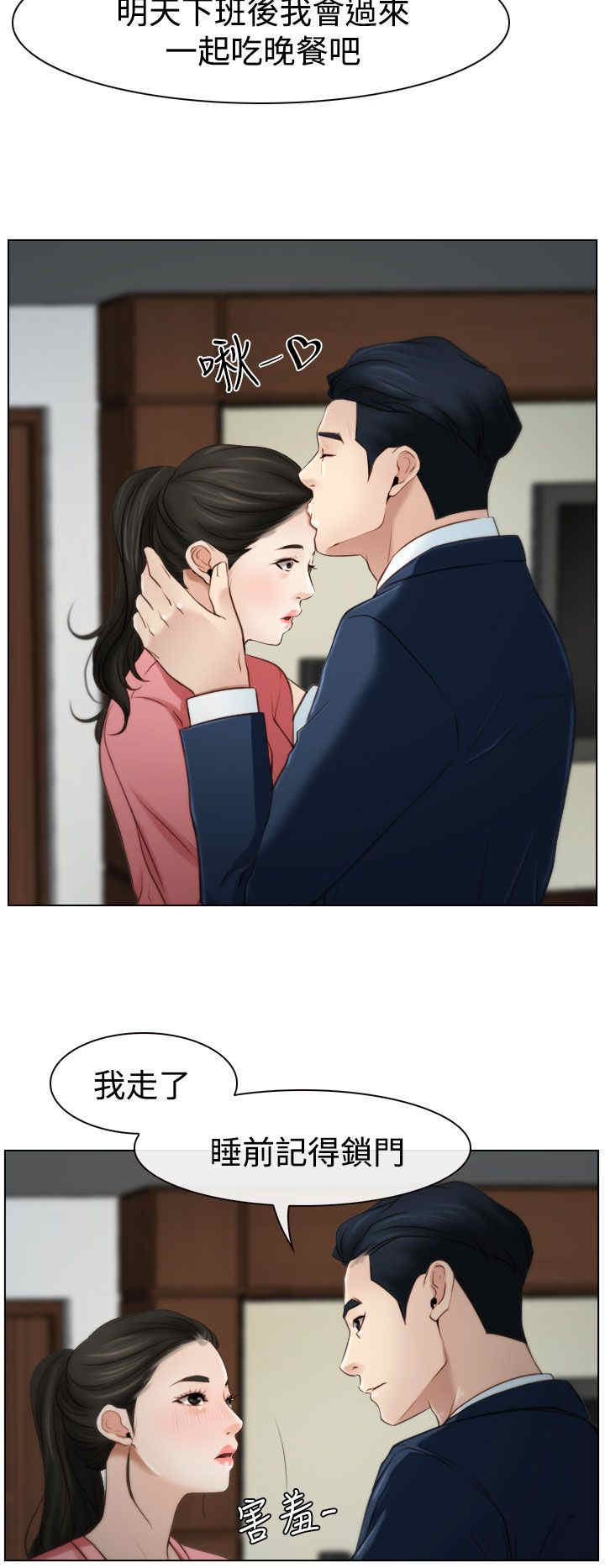 第24章：打扰40