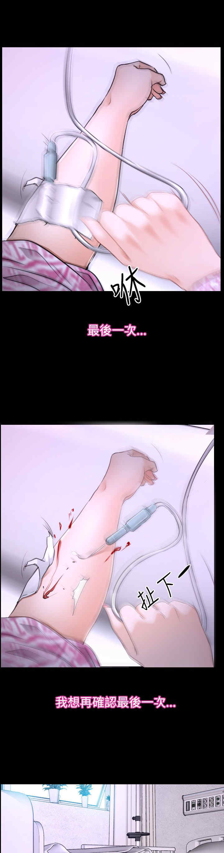第57章：突然出现12