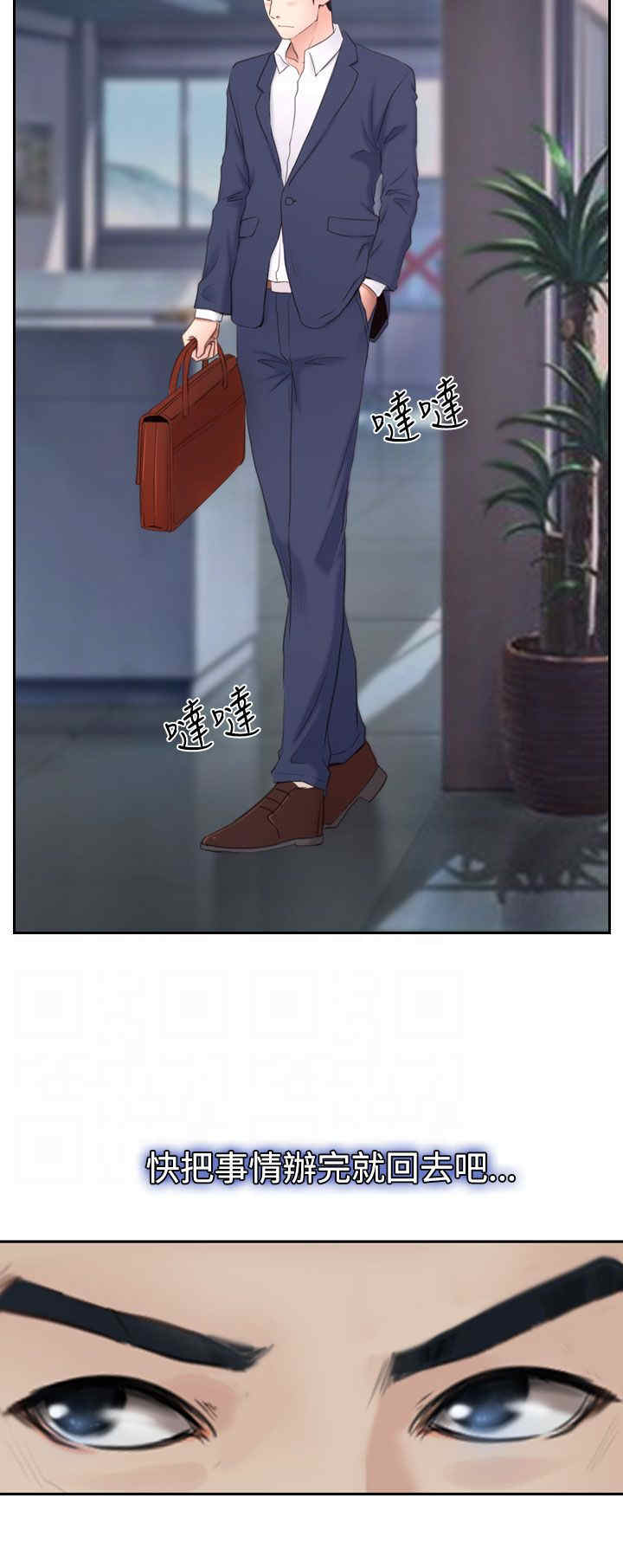 第53章：教训15