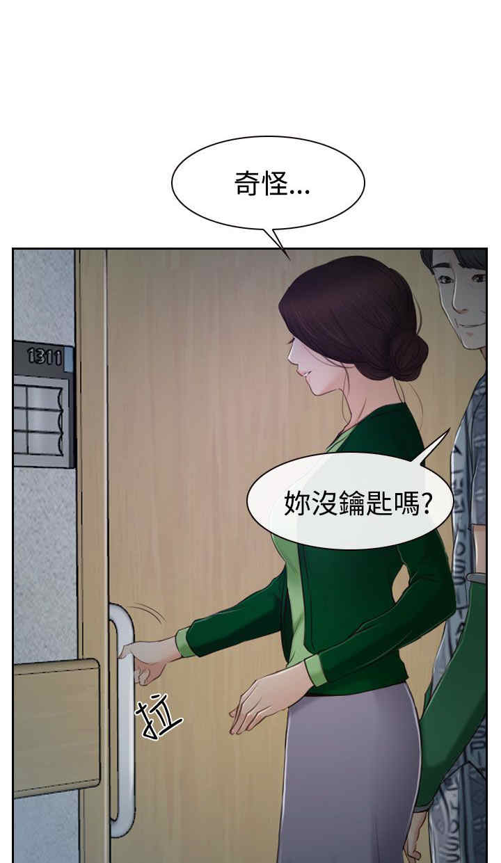 第42章：开门1