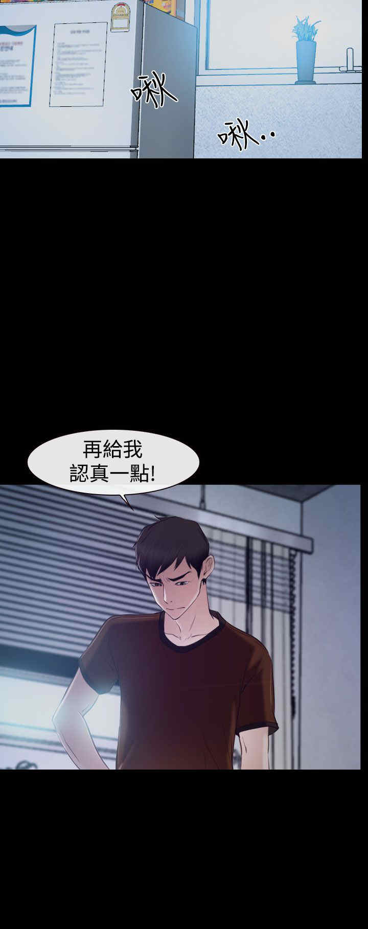 第41章：偏执12