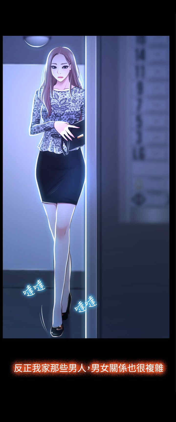 第35章：坦荡3