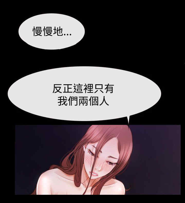第65章：演戏4