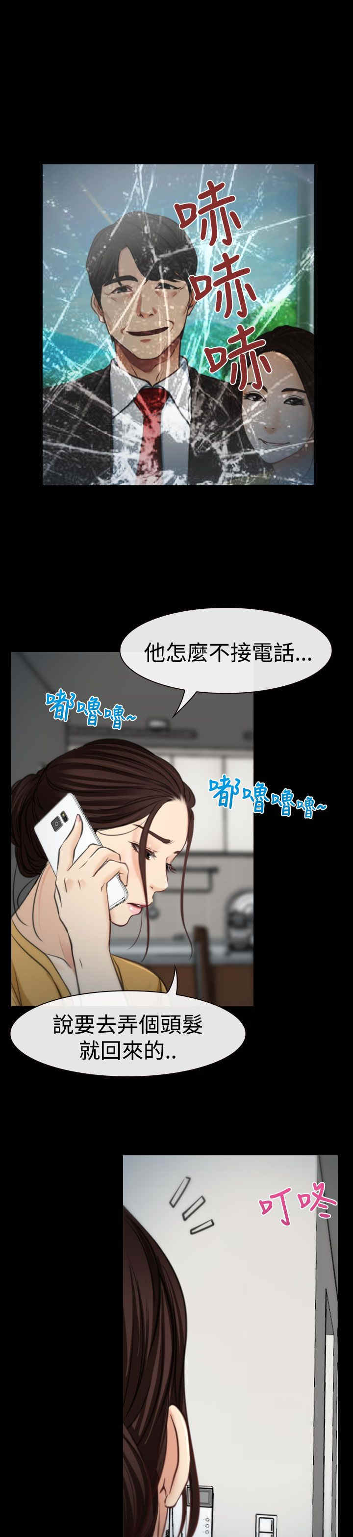 第10章：拜访18