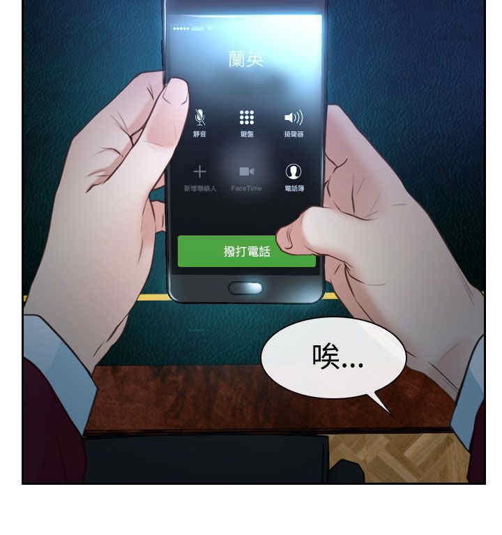 第44章：亲儿子26