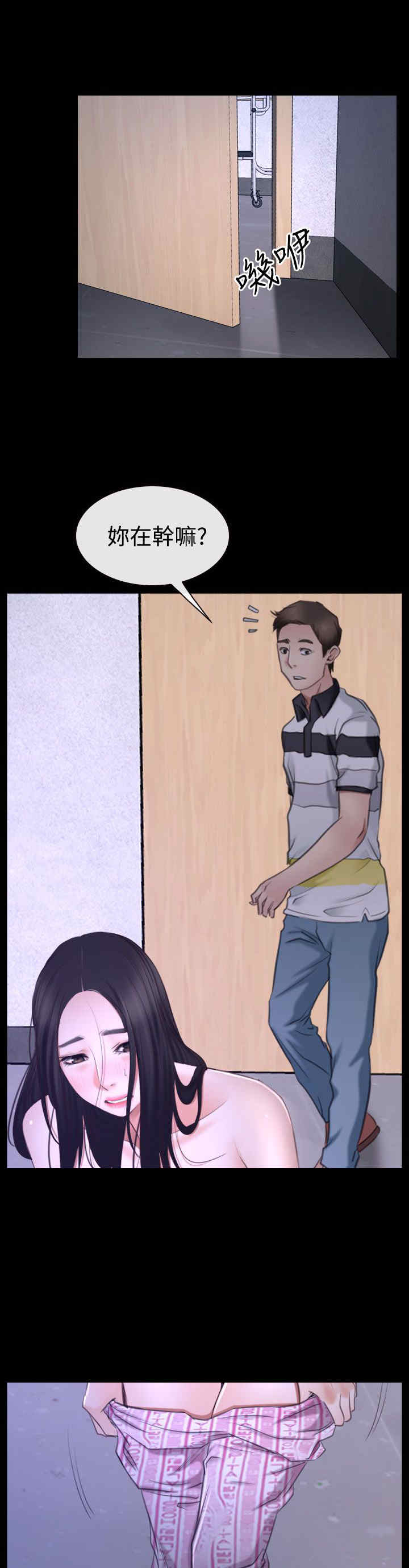 第57章：突然出现14