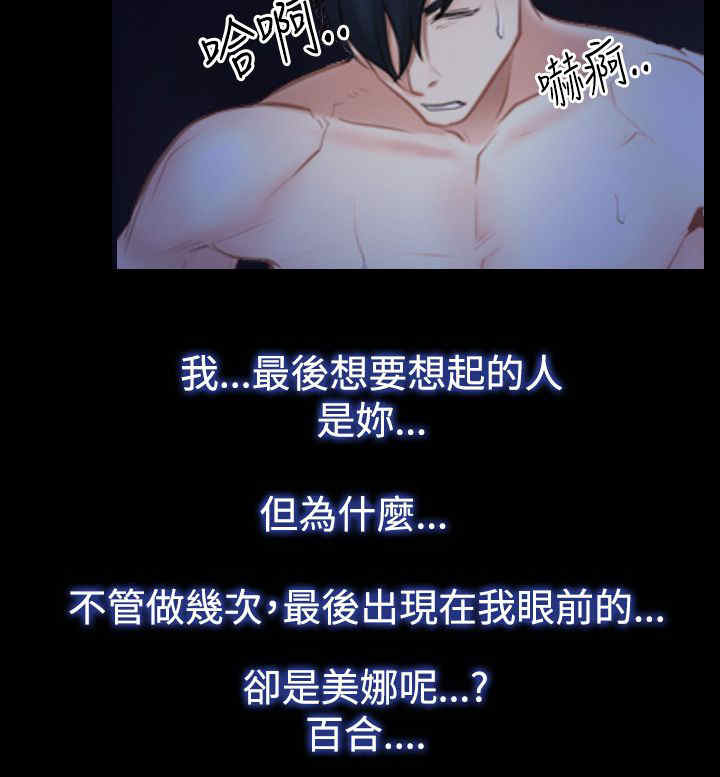 第69章：新婚夫妇11