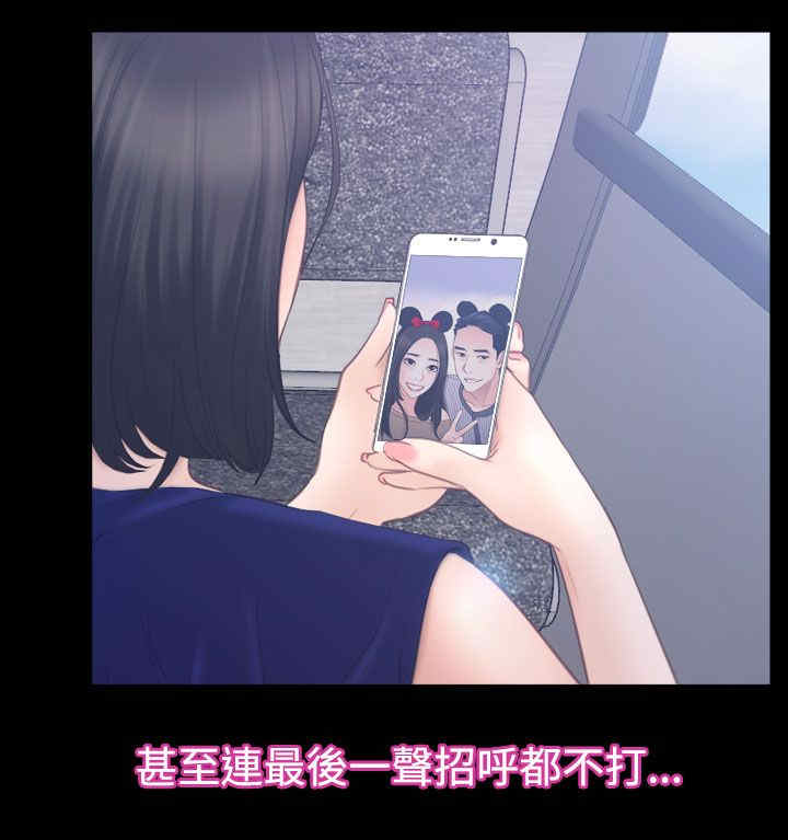 第73章：摩天轮6