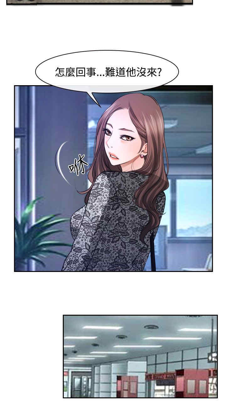 第33章：游乐园29