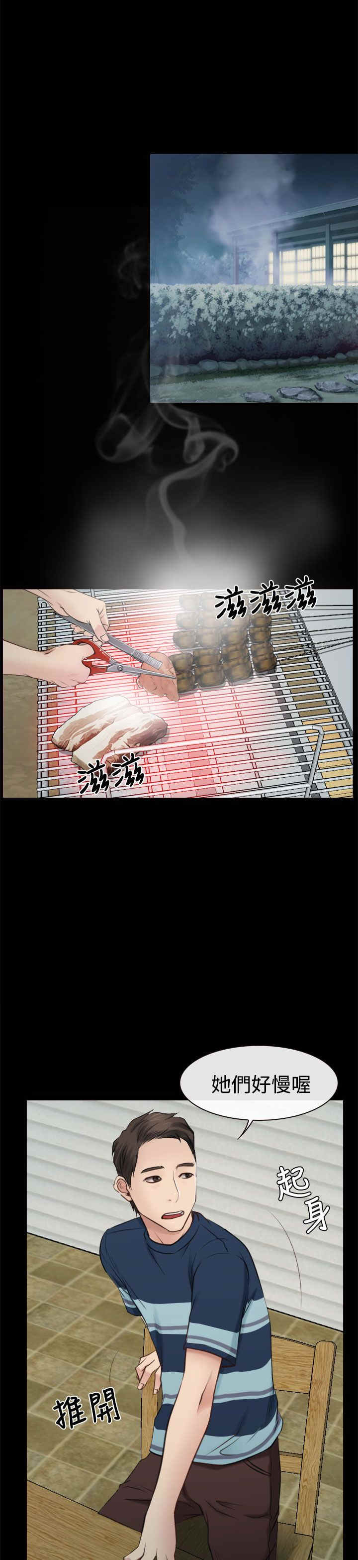 第20章：人工呼吸17