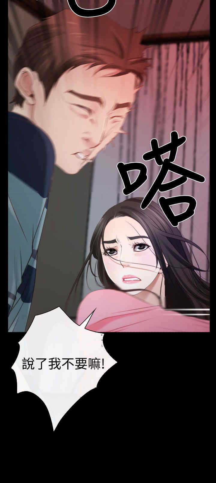 第21章：先走15