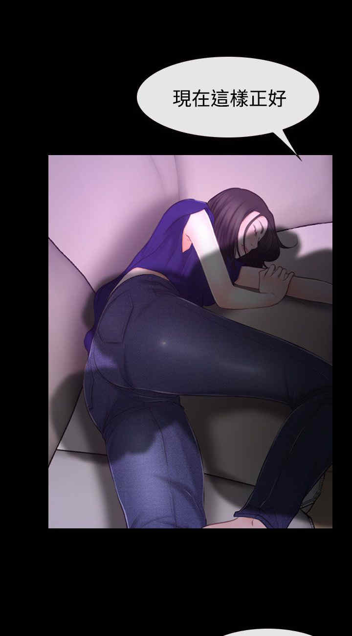 第68章：偷腥11