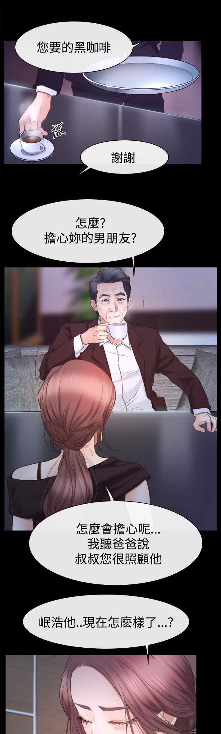 第61章：不择手段0