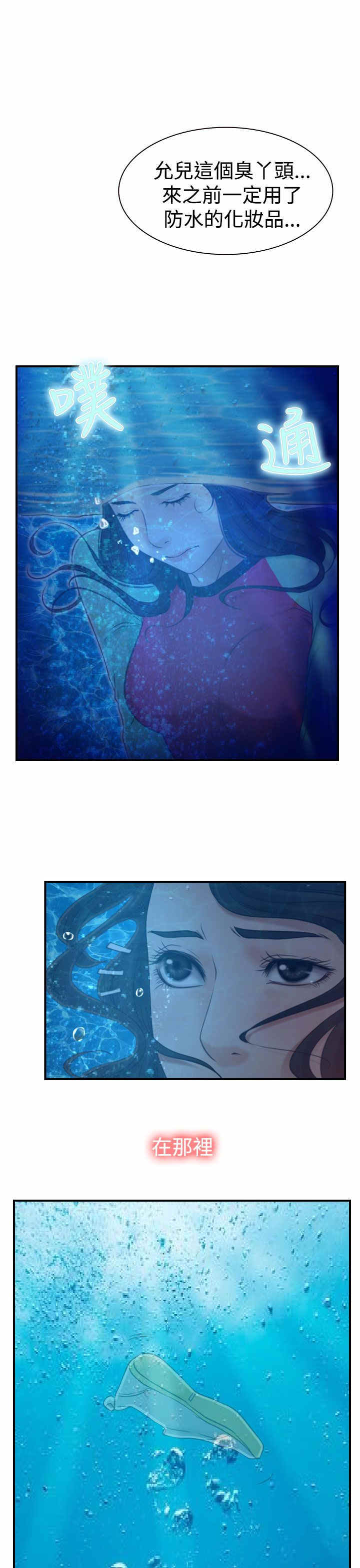第17章：玩耍18