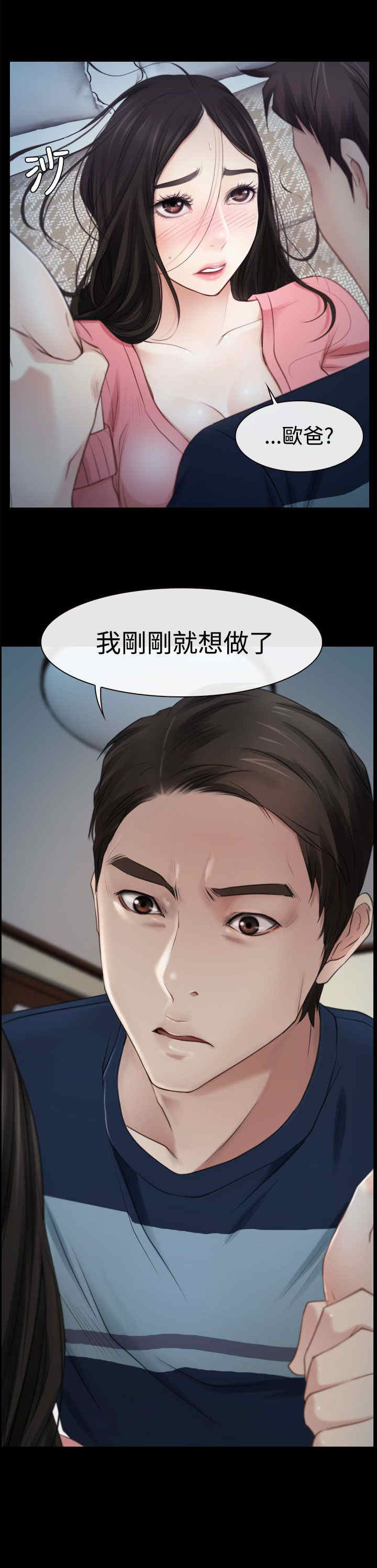第21章：先走6