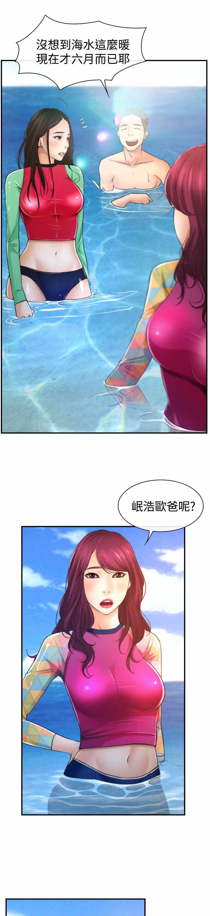 第17章：玩耍6
