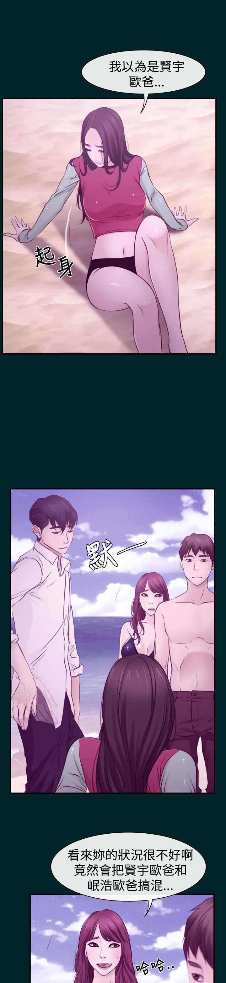 第20章：人工呼吸11