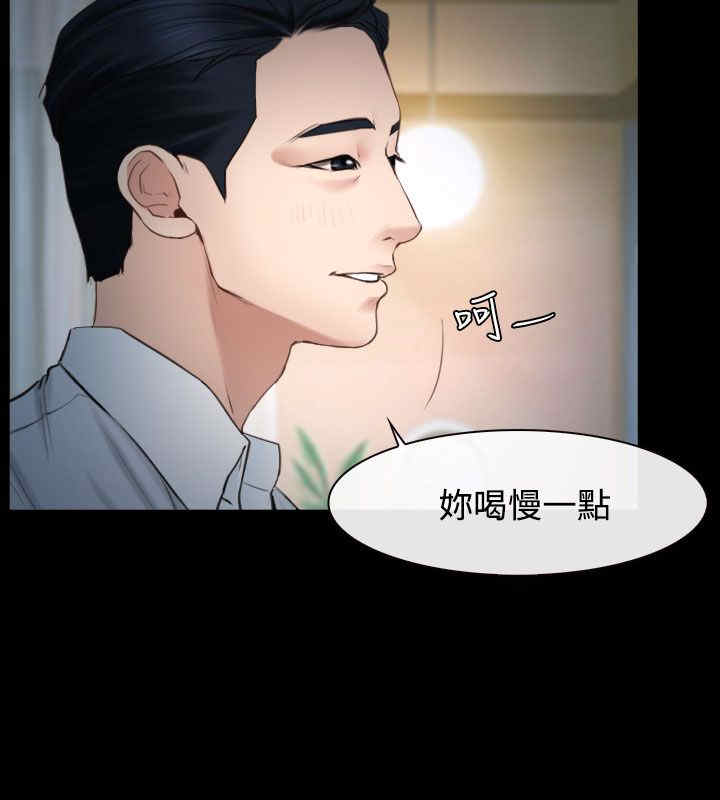 第31章：梦寐以求2