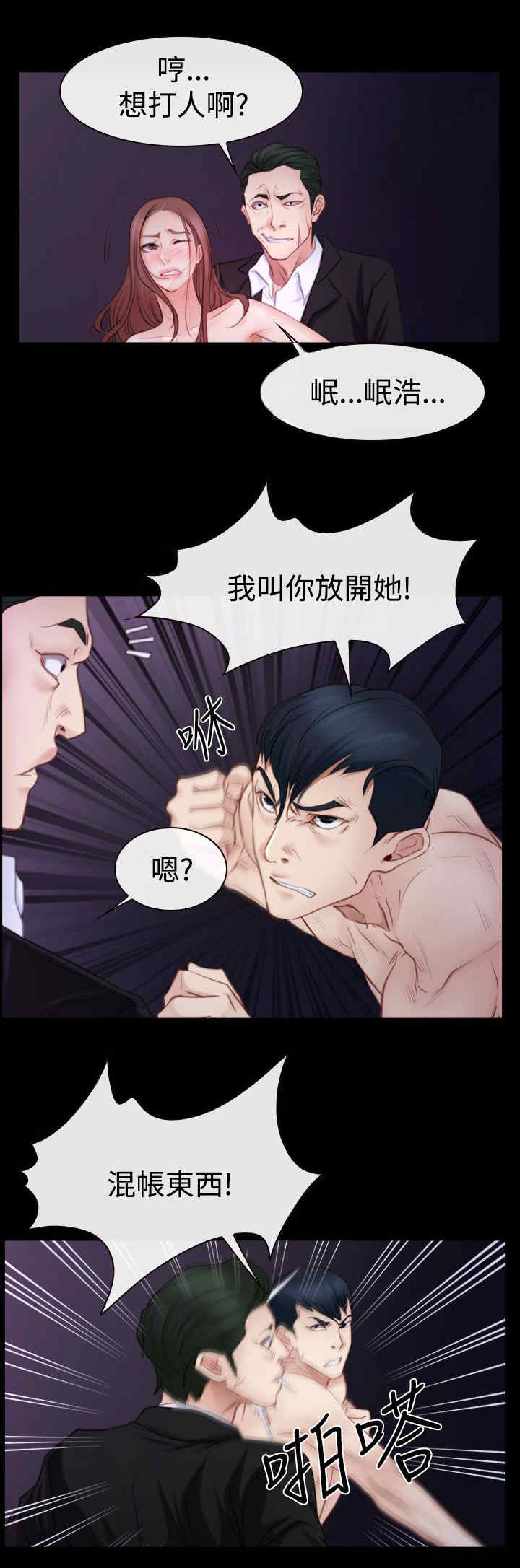 第65章：演戏12