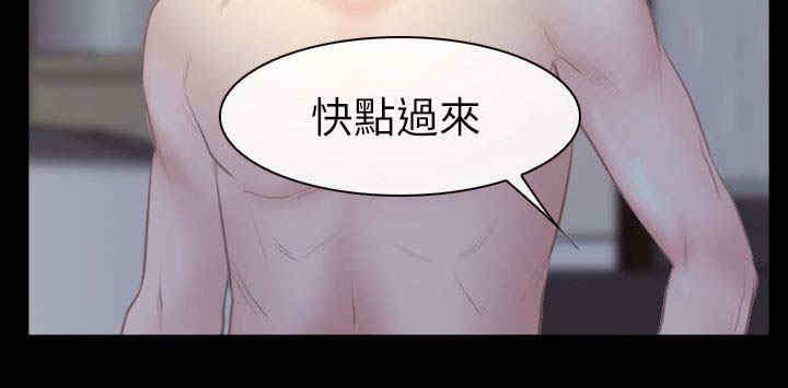 第78章：临行前的谢礼11