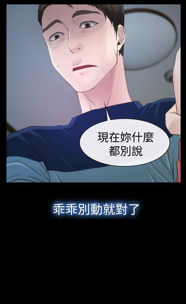 第21章：先走13