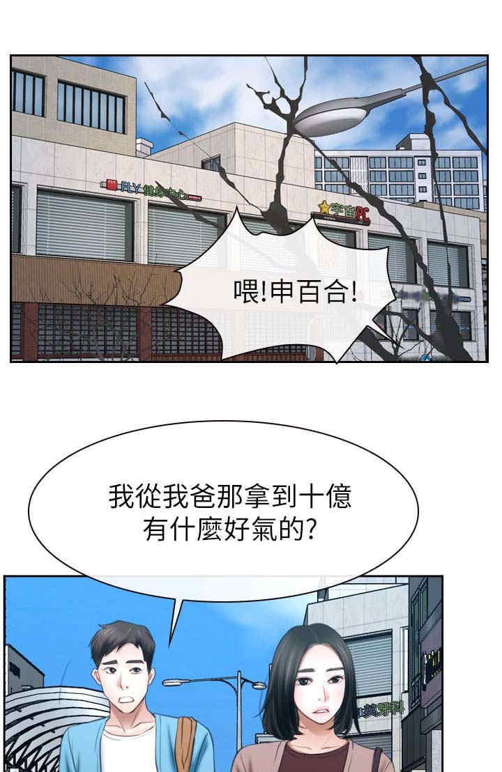 第85章：我不爱你了5