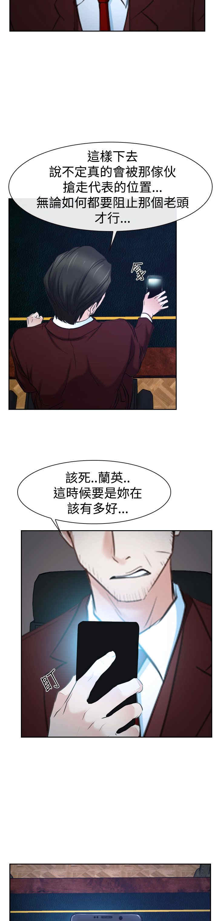 第44章：亲儿子25