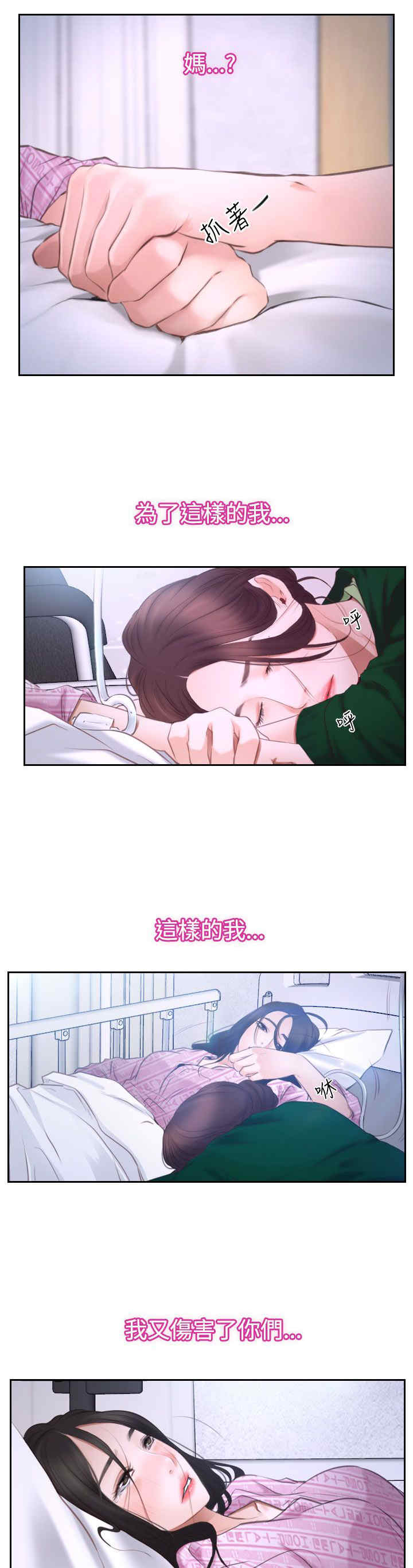 第56章：梦12