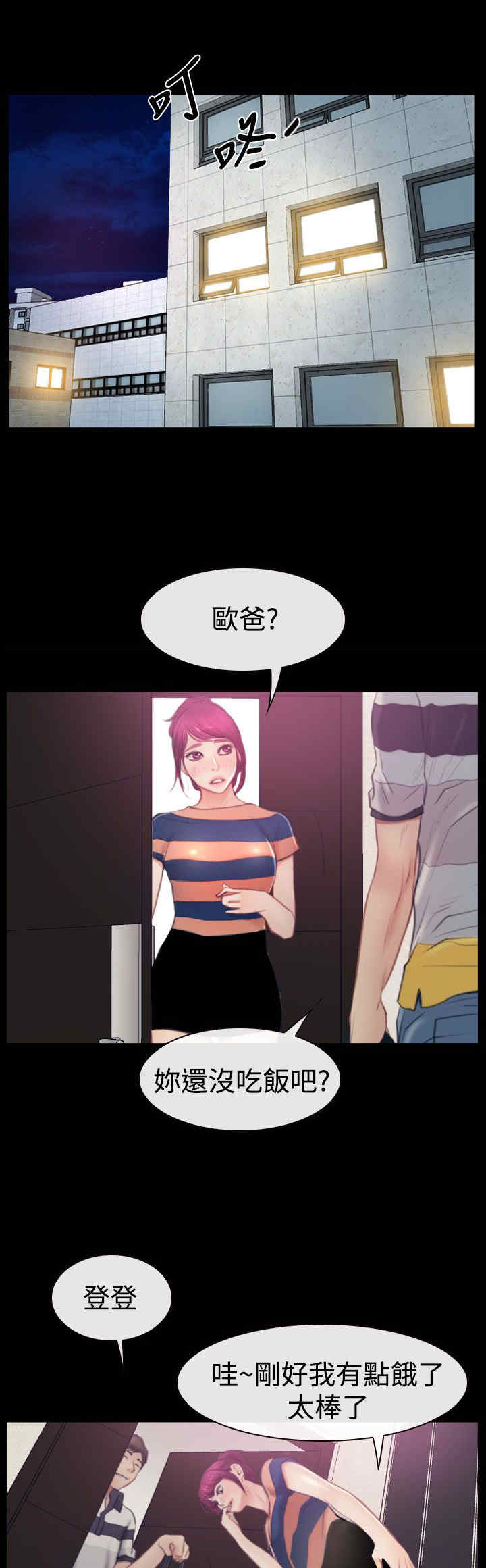 第59章：做出决定12