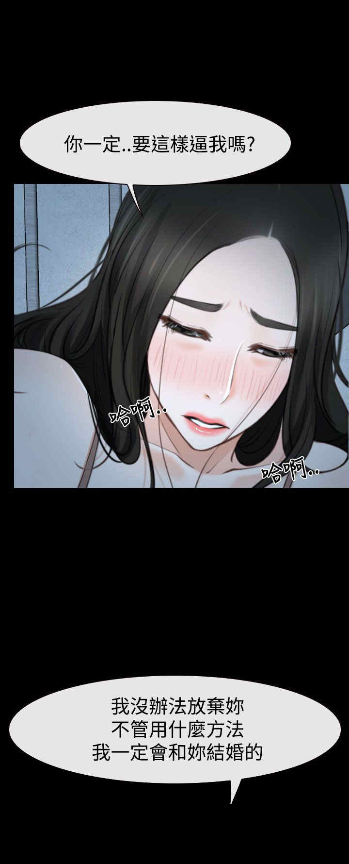 第39章：强迫25