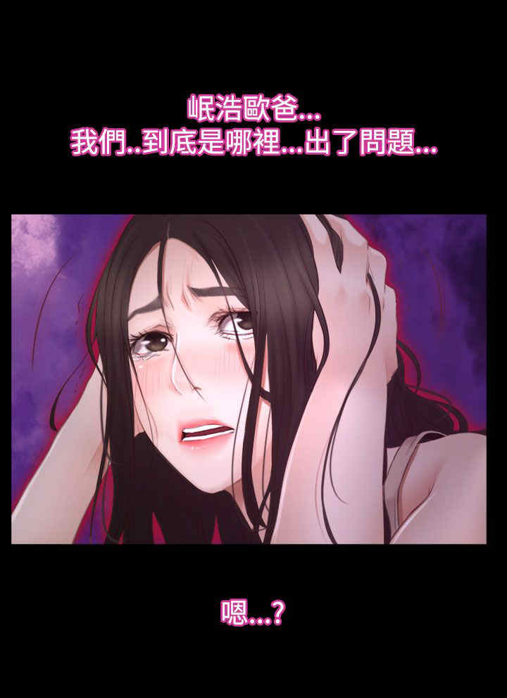 第56章：梦9