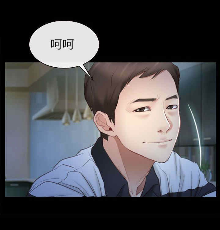 第60章：喜欢你3