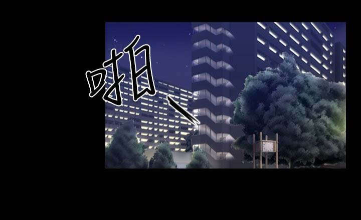 第87章：不再是朋友10
