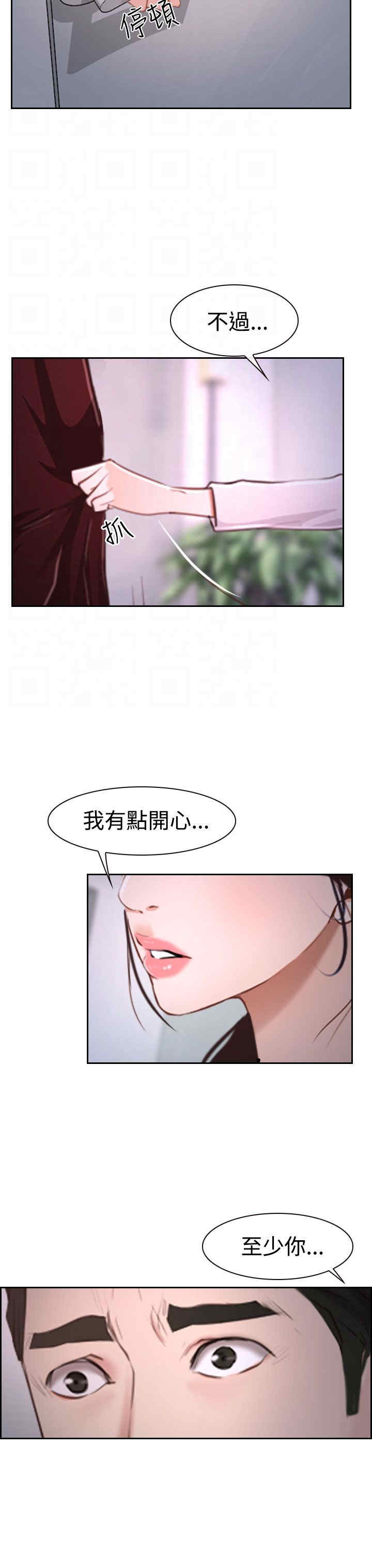第46章：搞定2