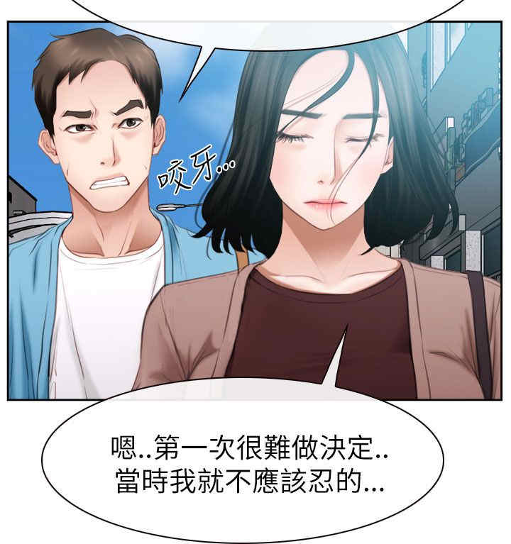 第85章：我不爱你了10