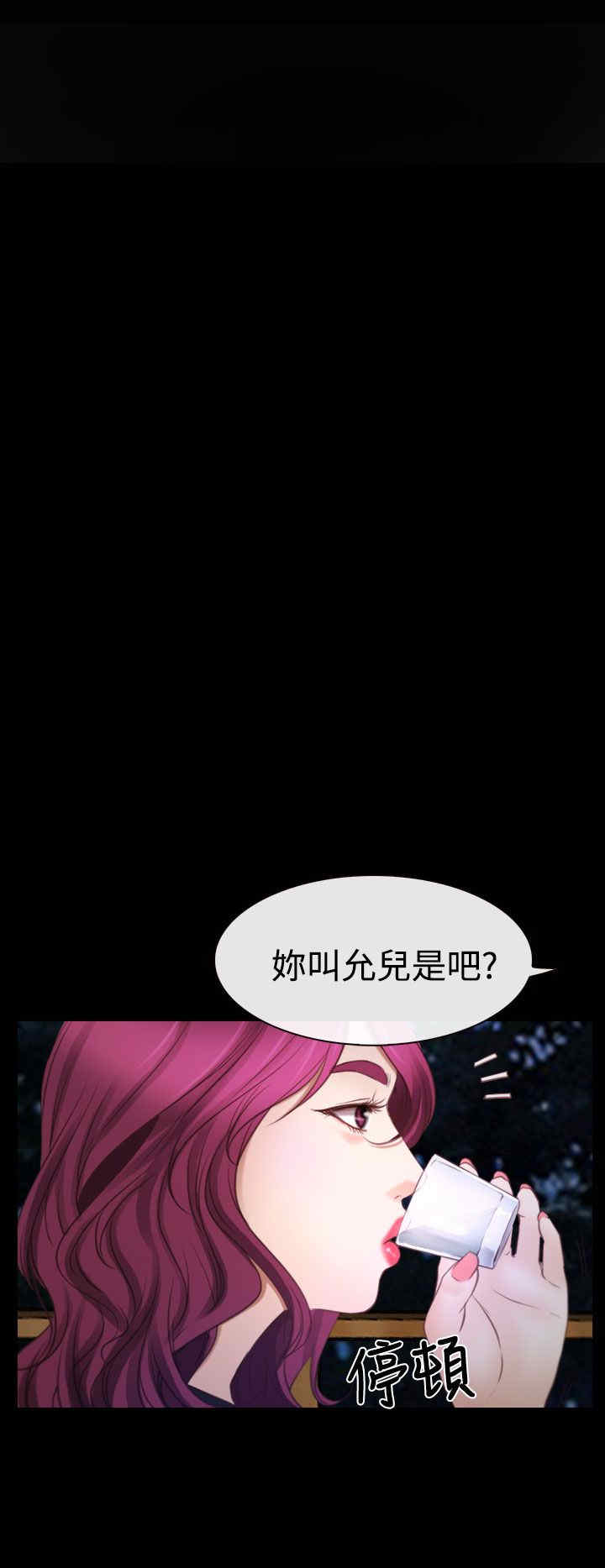 第21章：先走20