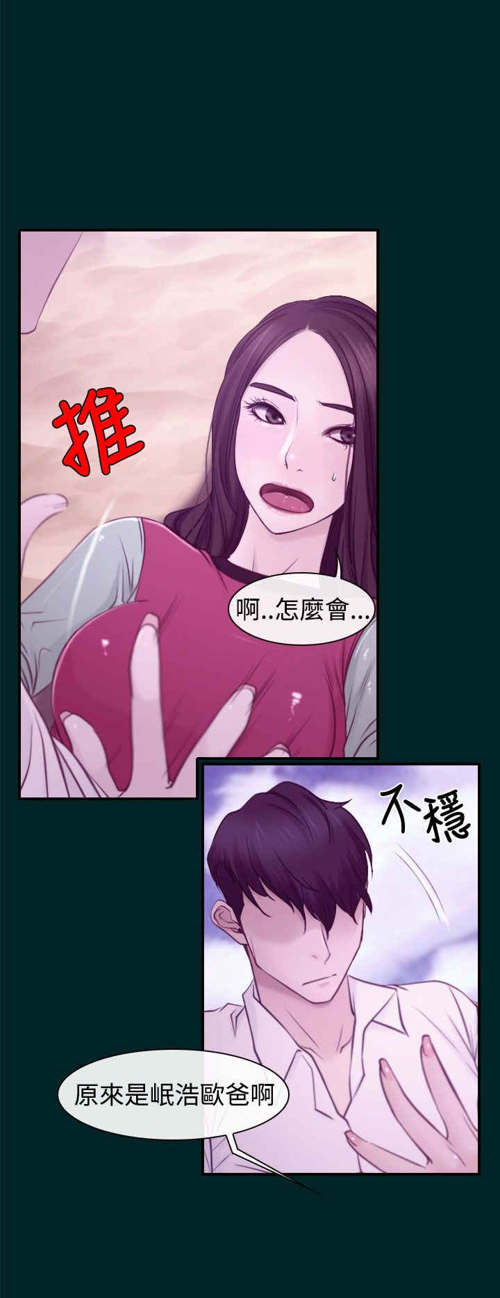 第20章：人工呼吸10