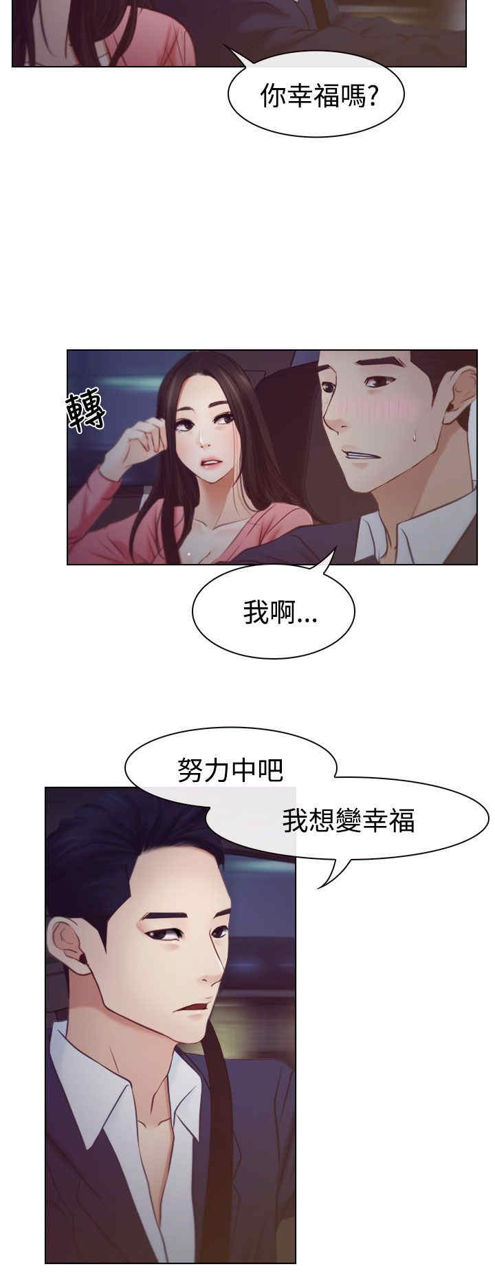 第23章：保密15