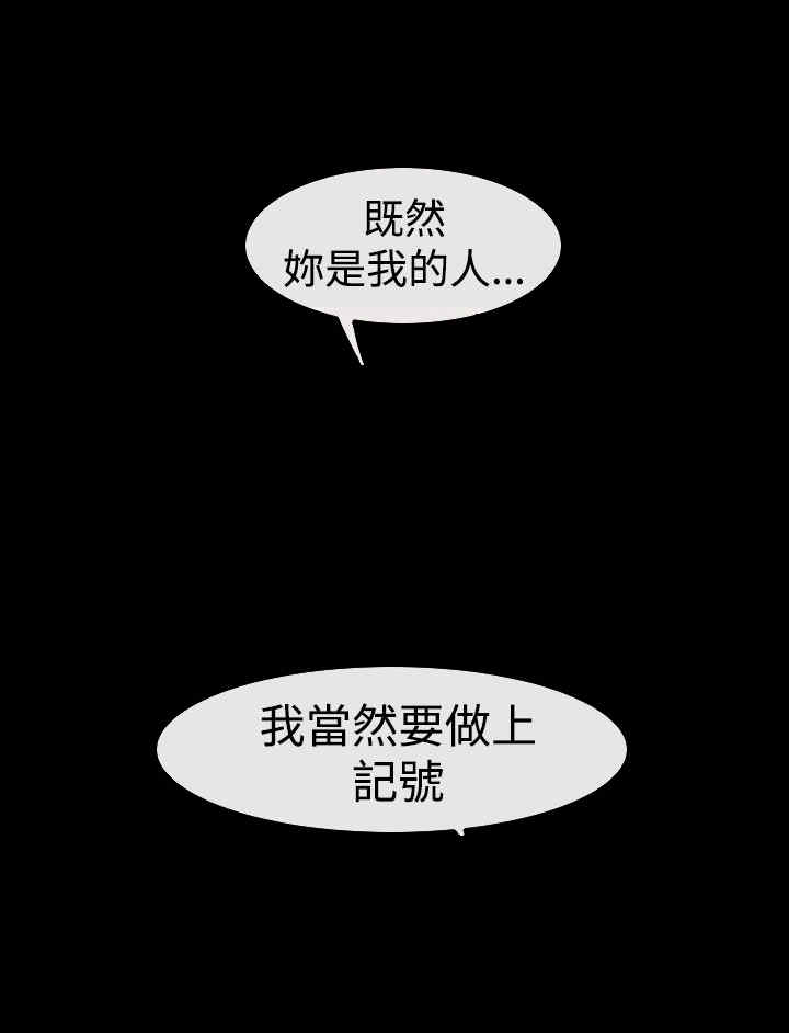 第41章：偏执22