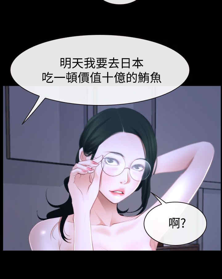 第68章：偷腥25