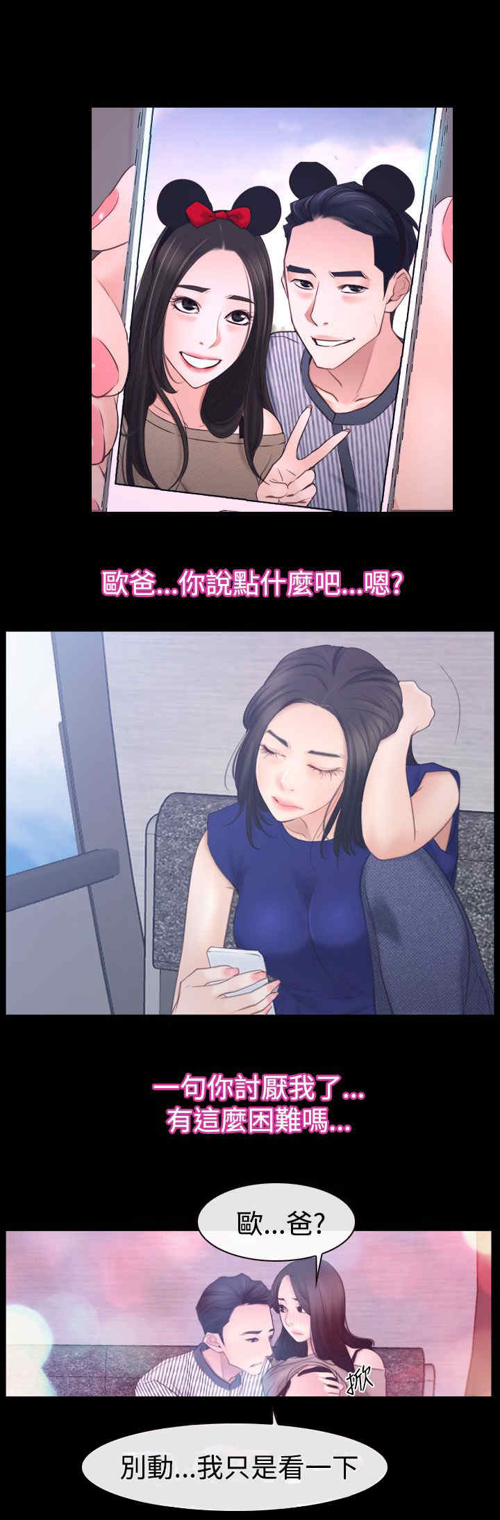 第73章：摩天轮7