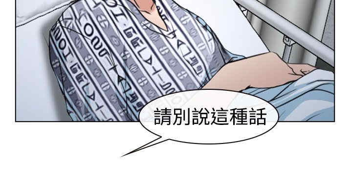 第27章：探病6