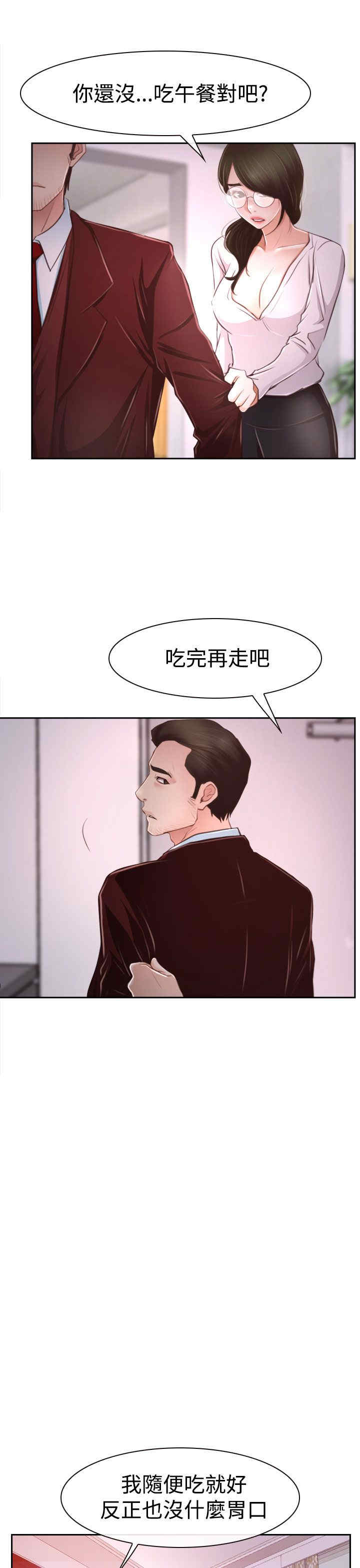 第46章：搞定4