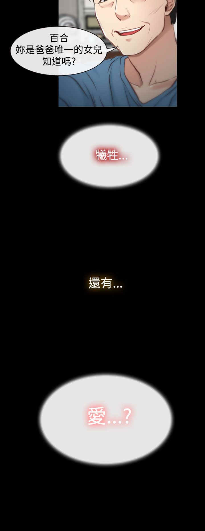 第3章：回家9